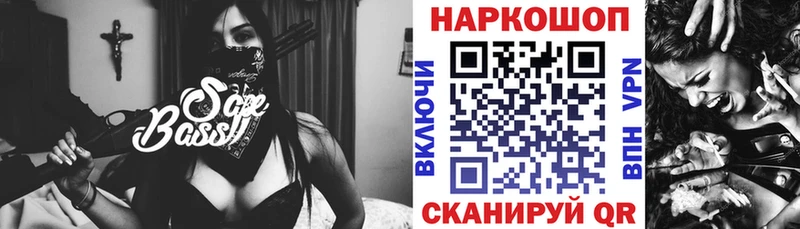 Купить КОКАИН  Марихуана  АМФЕТАМИН  ГАШ  Метамфетамин  Меф мяу мяу  Шенкурск