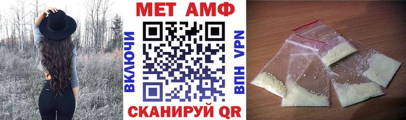 Amphetamine 98%  Купить закладки  Шенкурск 