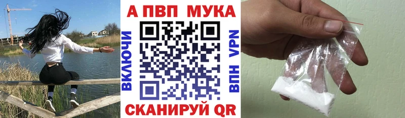 Alpha-PVP VHQ  Купить закладки  Шенкурск 