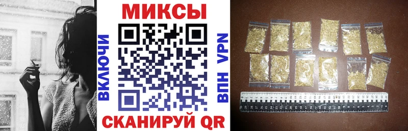 БУТИРАТ вода  Купить  Шенкурск 