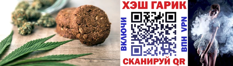 Купить закладки  Шенкурск  Canna-Cookies конопля 