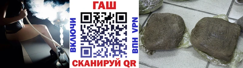 Купить  Шенкурск  Гашиш ice o lator 