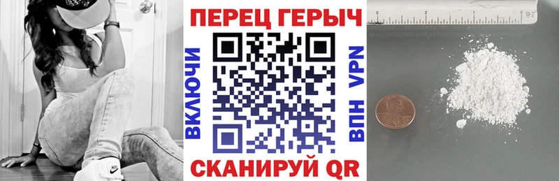 Героин VHQ  Купить где  Шенкурск 