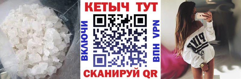 Купить  Шенкурск  Кетамин ketamine 