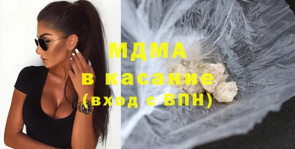 ПСИЛОЦИБИНОВЫЕ ГРИБЫ Елизово