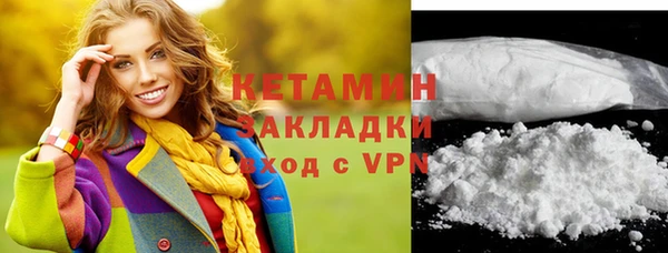 ПСИЛОЦИБИНОВЫЕ ГРИБЫ Елизово