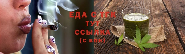 альфа пвп VHQ Ельня