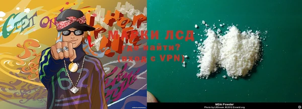 альфа пвп VHQ Ельня