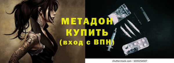 альфа пвп VHQ Ельня