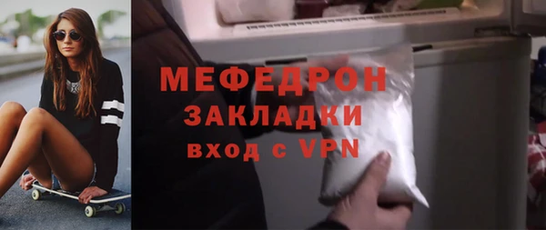 альфа пвп VHQ Ельня