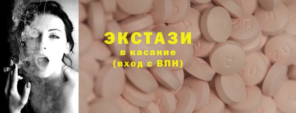ПСИЛОЦИБИНОВЫЕ ГРИБЫ Елизово