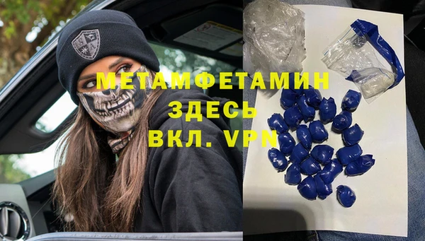 альфа пвп VHQ Ельня