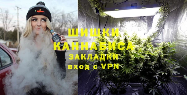 альфа пвп VHQ Ельня