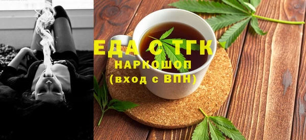 альфа пвп VHQ Ельня