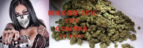 альфа пвп VHQ Ельня