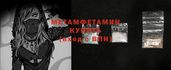 альфа пвп VHQ Ельня