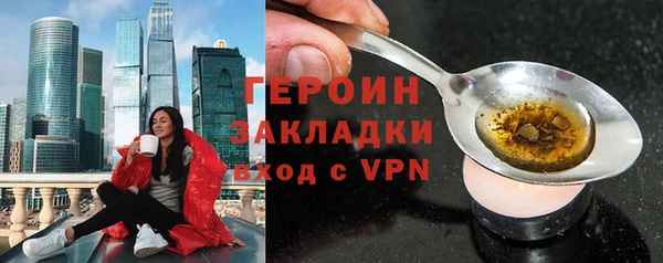 альфа пвп VHQ Ельня