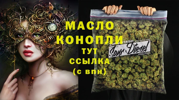 альфа пвп VHQ Ельня