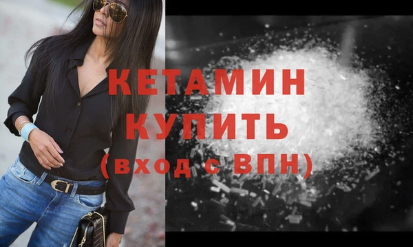 ПСИЛОЦИБИНОВЫЕ ГРИБЫ Елизово