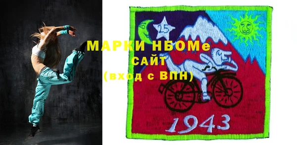 ПСИЛОЦИБИНОВЫЕ ГРИБЫ Елизово