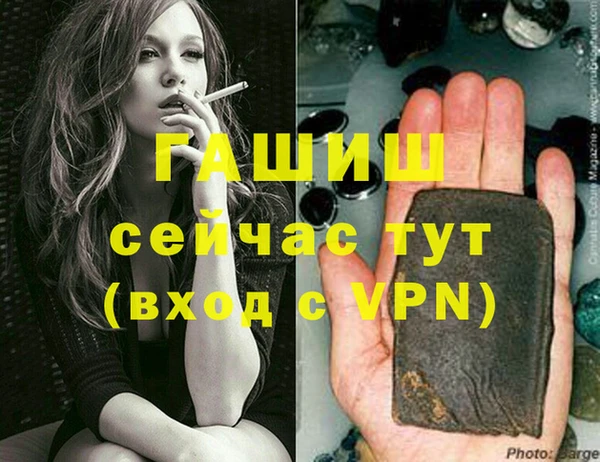 ПСИЛОЦИБИНОВЫЕ ГРИБЫ Елизово