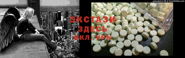 ПСИЛОЦИБИНОВЫЕ ГРИБЫ Елизово