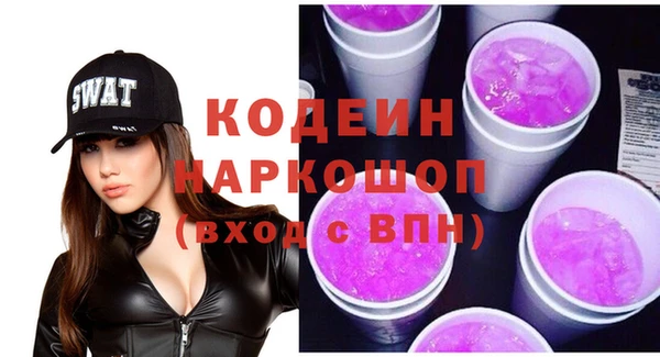 альфа пвп VHQ Ельня