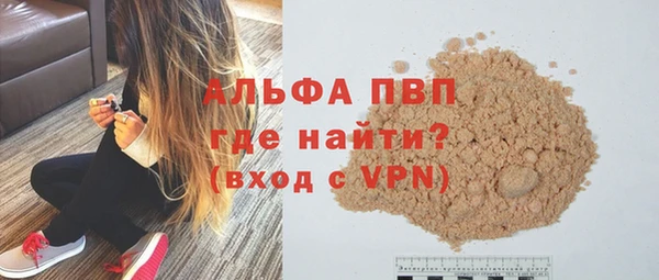 спиды Елабуга