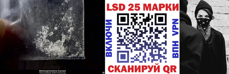 ЛСД экстази кислота  Купить где  Шенкурск 