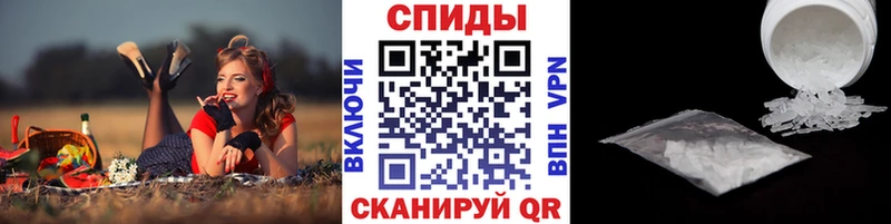 Купить где  Шенкурск  МЕТАМФЕТАМИН Декстрометамфетамин 99.9% 